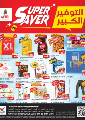 Super Saver